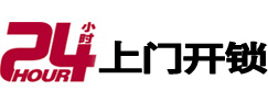 淮安市极速锁行 - 淮安极速开锁行